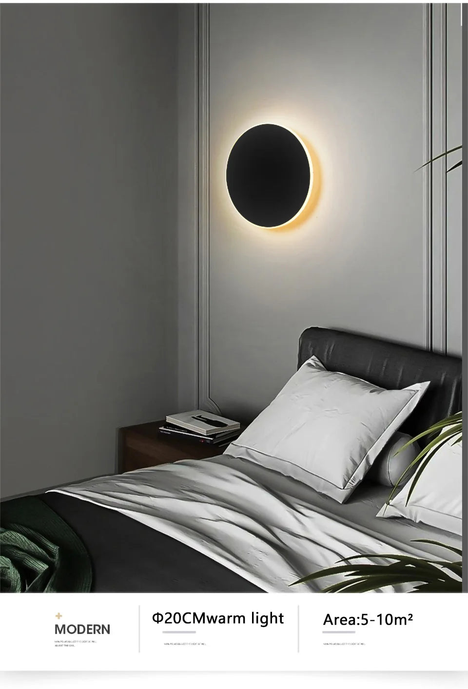 Touch Activated Wall Light